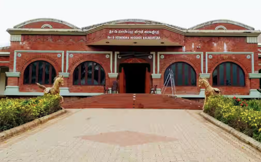 SDM College Campus